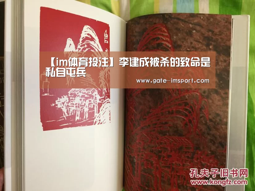 im体育官网