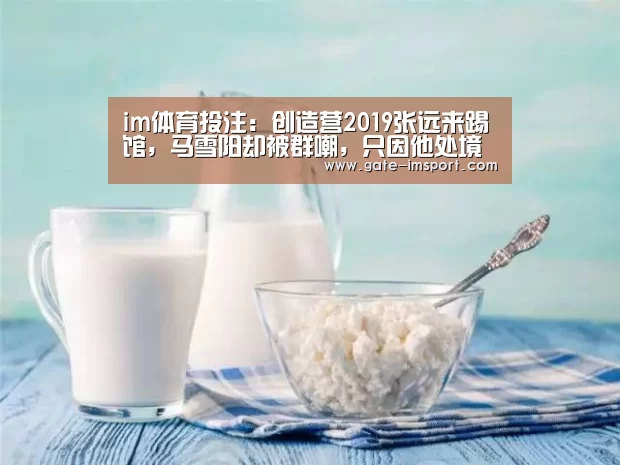 体育投注
