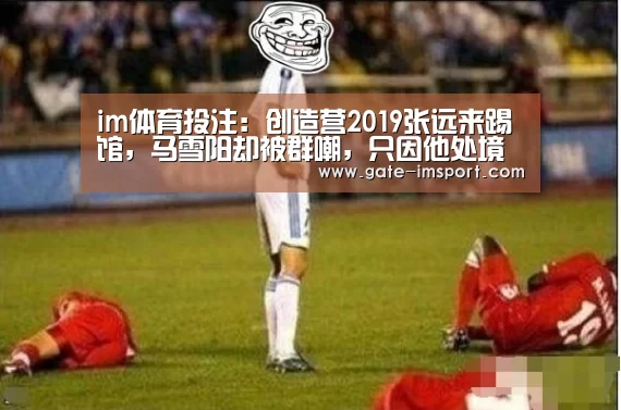 体育投注
