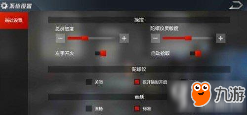 im体育投注