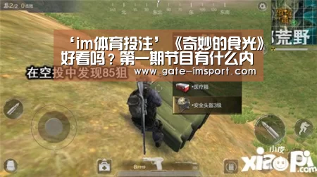 体育投注