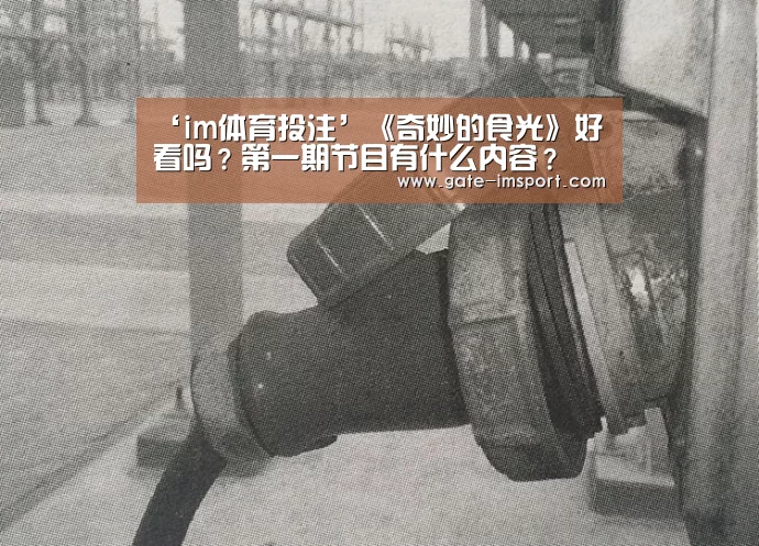 在线投注