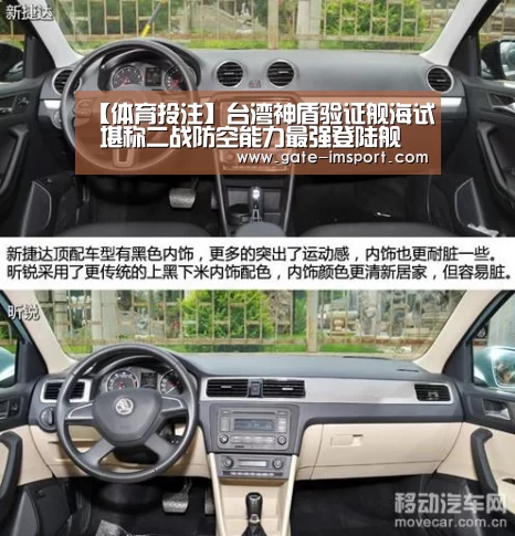 【体育投注】台湾神盾验证舰海试 堪称二战防空能力最强登陆舰(图3) 在线投注