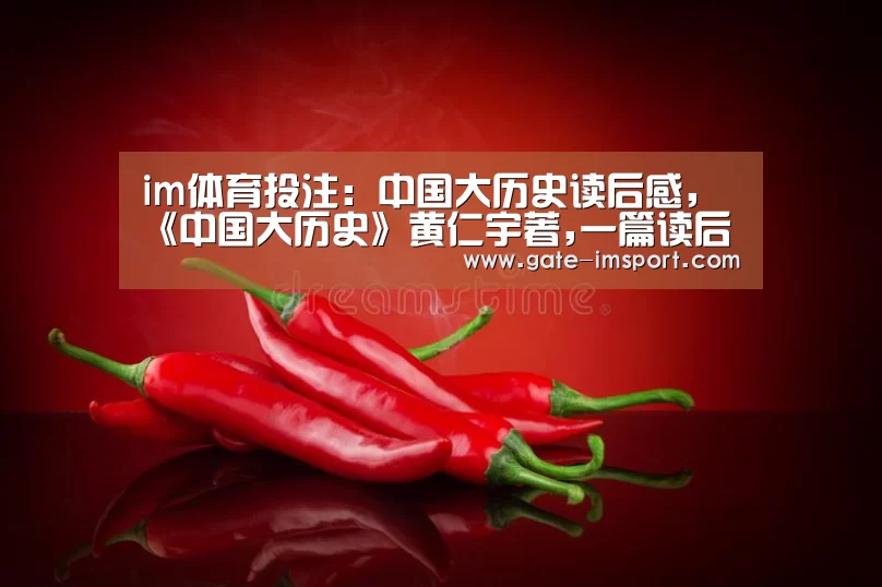 im体育官网