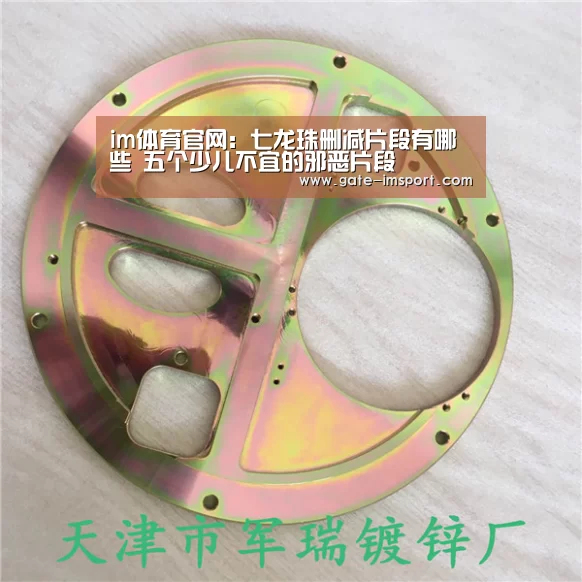 在线投注