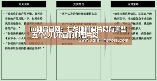 在线投注