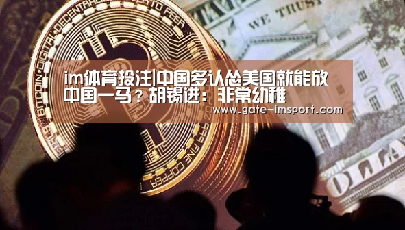 在线投注