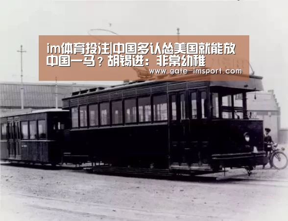 体育投注