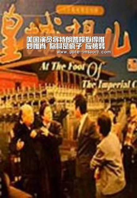 在线投注