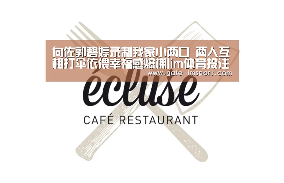 体育投注