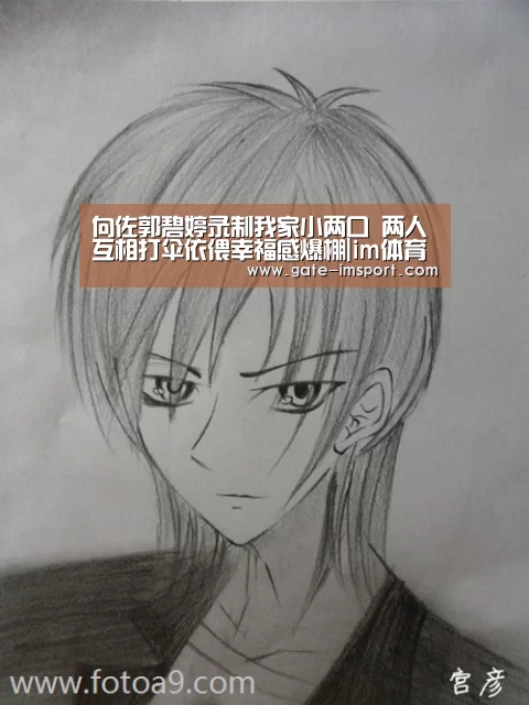 在线投注