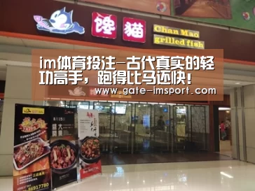 im体育官网