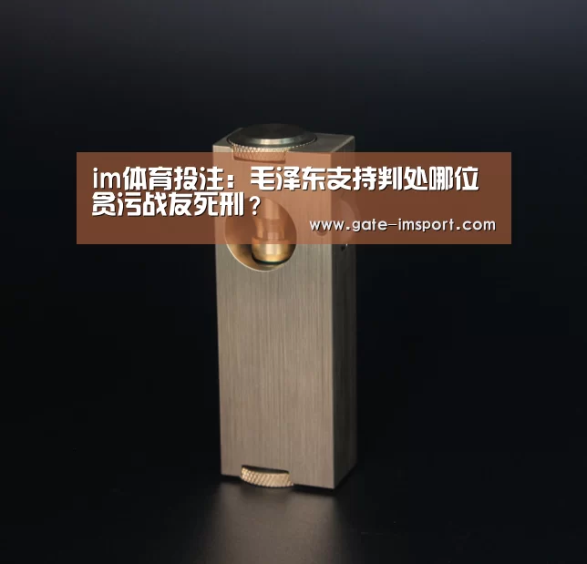 im体育官网