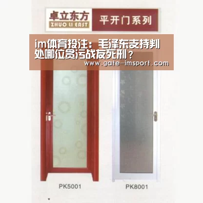 im体育官网