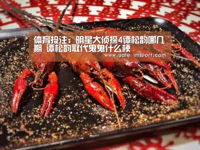 体育投注