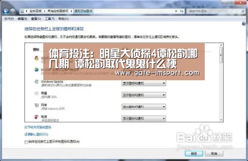 体育投注