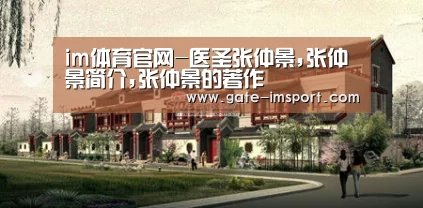 体育投注