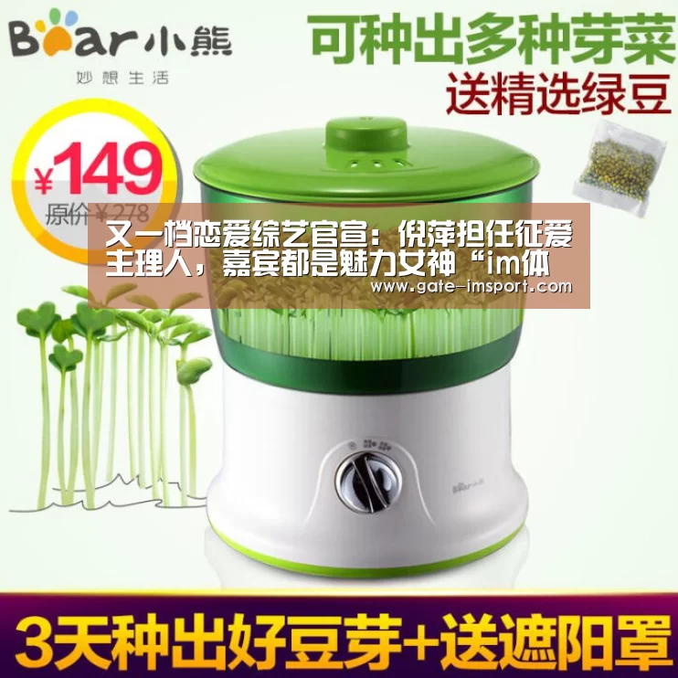 又一档恋爱综艺官宣:倪萍担任征爱主理人,嘉宾都是魅力女神“im体育官网”(图2) im体育投注