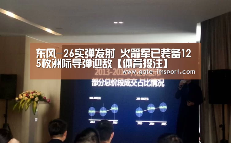 im体育投注