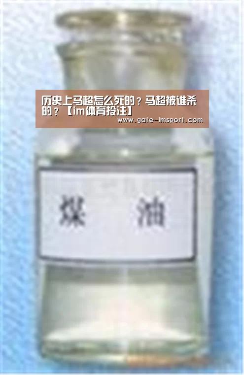 体育投注