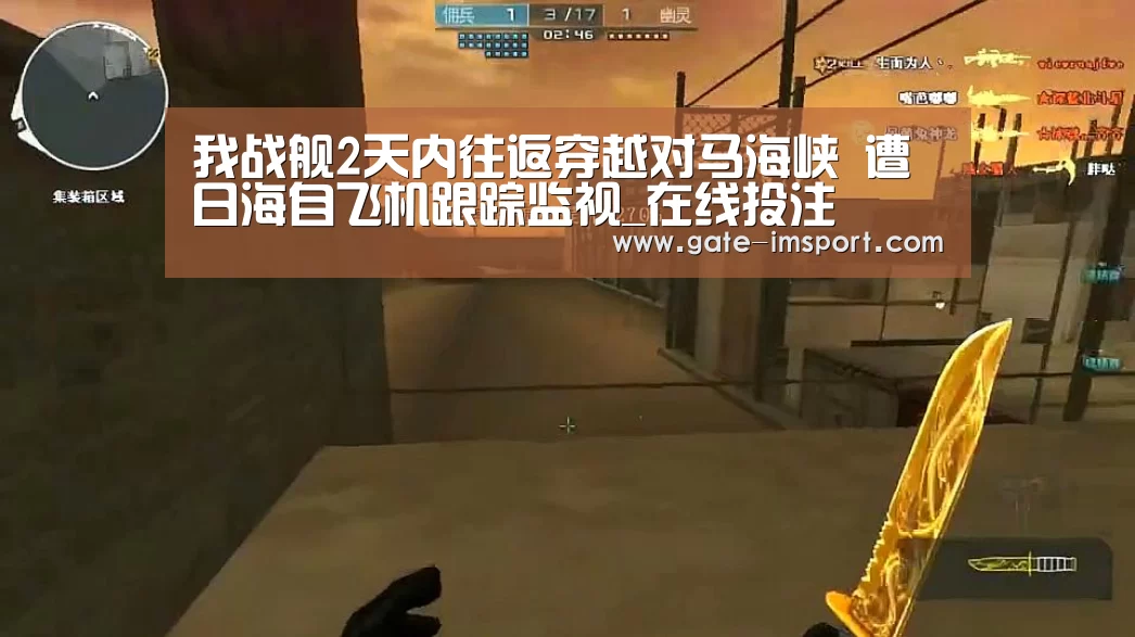 在线投注